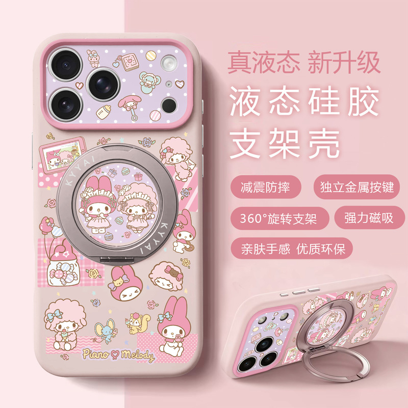 Popular Liquid Silicone Melody Phone Case for iPhone 17 Pro Max with Magnetic Stand for 16/15/14 Pro