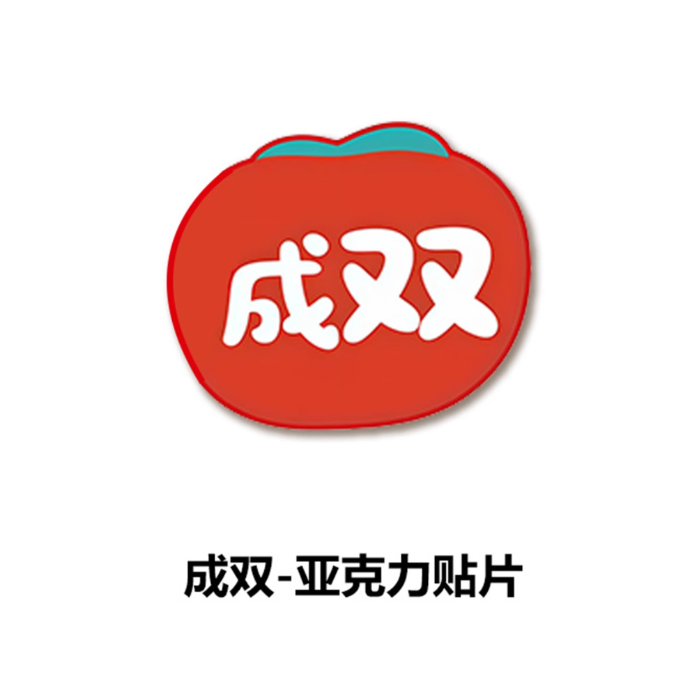 Agujero acrílico pegatinas de pared dibujos animados autoadhesivo a prueba de humedad pared decoración de pared pegatinas a prueba de agua pegatinas de la puerta del dormitorio