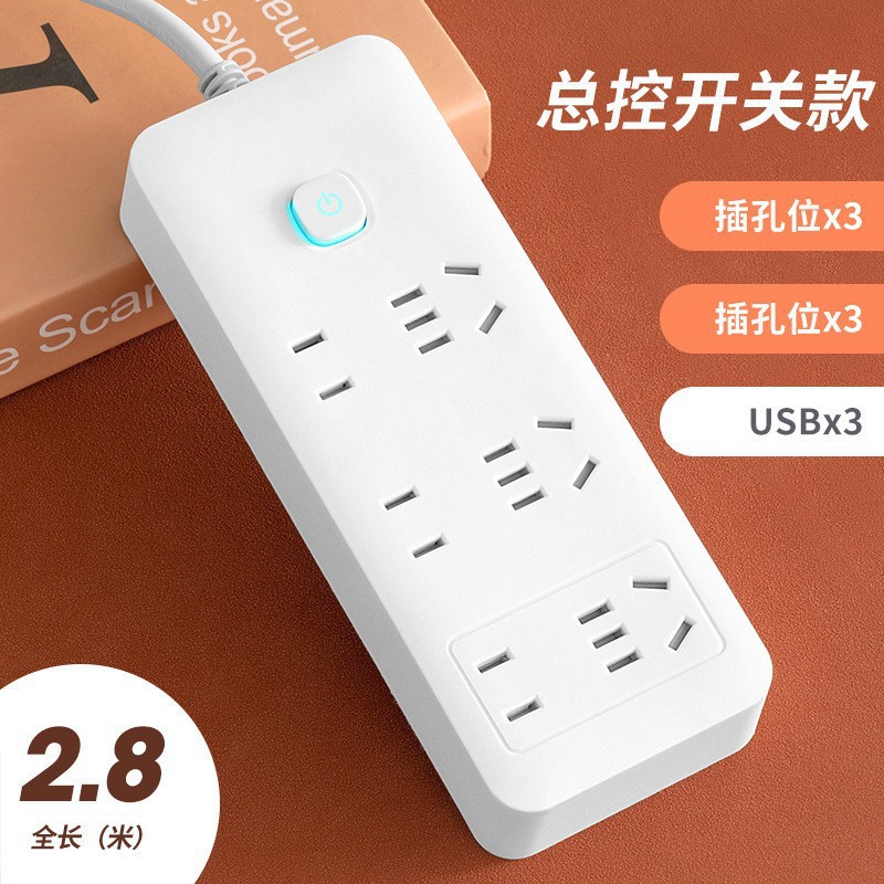 Tablero de conexión blanco pequeño Tablero de conexión multifunción Hogar con línea de carga USB Subcontrol de conexión de interruptor múltiple Tablero de conexión