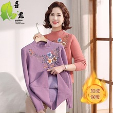 妈妈装中老年女装针织上衣冬装加绒保暖女士休闲打底衫中年人冬季