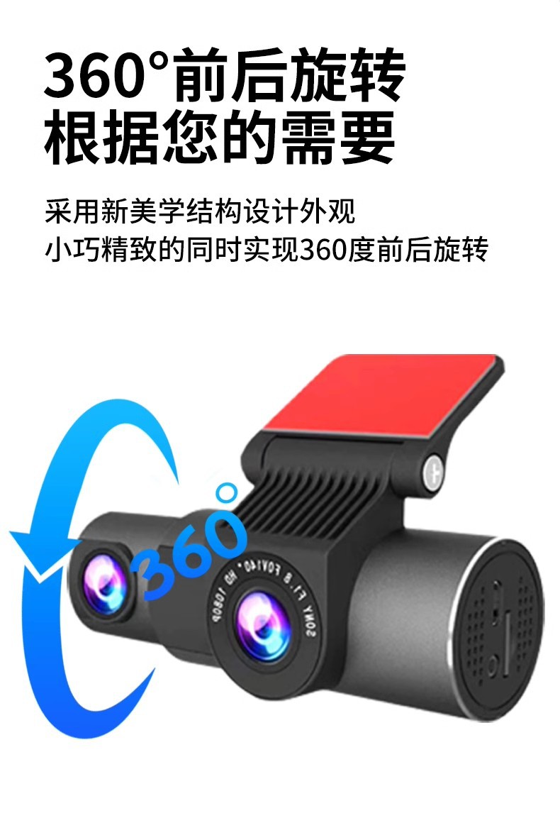 Network about the car inside and outside the car after the three recording driving recorder 2K ultra high definition infrared night vision wireless WIFI parking monitoring