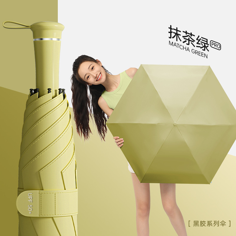 超軽量 50% off 傘伸縮ハンドル抗 UV ポケット日傘晴雨兼用折りたたみビニール日傘|undefined