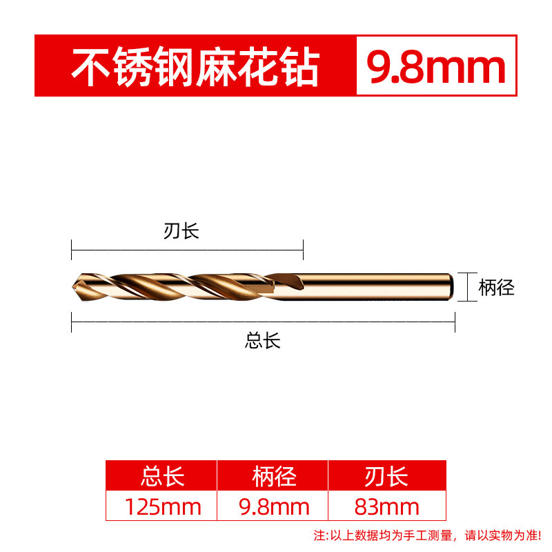 Lansheng ステンレス鋼特殊ストレートハンドルツイストドリル高強度鋼穴あけコバルトドリル 304 超硬合金ローター|undefined