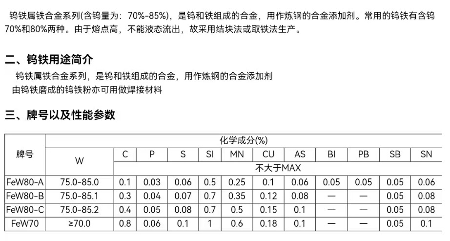 微信图片_20250403143307