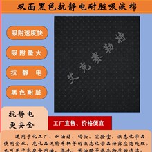 ͨ����Һ��ƬΣ��ƷҺ�w�����������|��ɫ���o늷��B©���I������