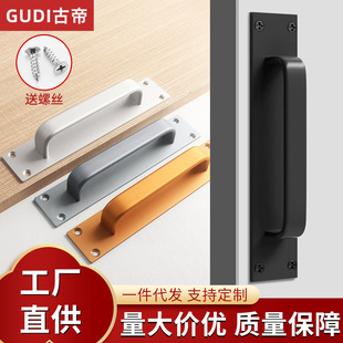 Aluminum alloying door handle handle handle punching glass door bathroom wooden door sliding door sliding door door