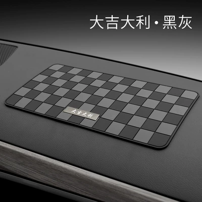 Anti-slip mat — Mat, Dashboard Car Mat - fh01-good-luck-charcoal-gray