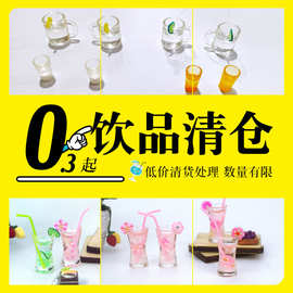 ob11微缩场景模型1:12 1:6娃娃屋配件迷你饮料甜品点心清仓合集