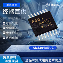 AD8304ARUZ-RL7	TSSOP-14	����Ԫ����ԭװ���ɵ�·оƬ