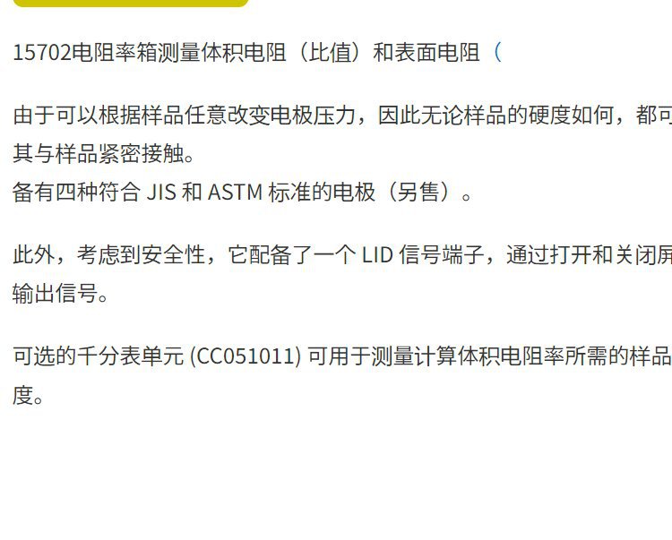 艾玛达forcegauge负载测量台 电动试验台 负载的耐久试验MX2-500N