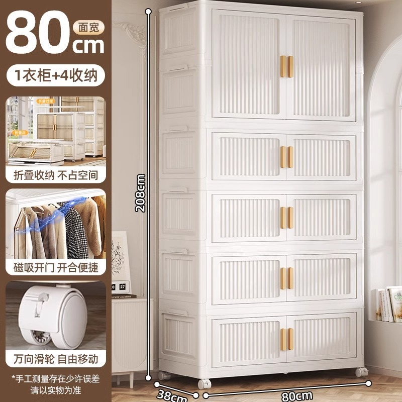 友耐儿童衣柜宝宝婴儿衣服挂衣式收纳柜家用卧室简易衣柜储物柜|undefined