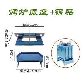 其他户外用品;户外炊具;野餐炉具