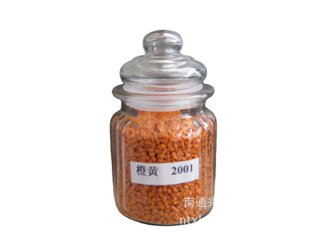 兴隆塑料色母粒 橙黄 各色色母料