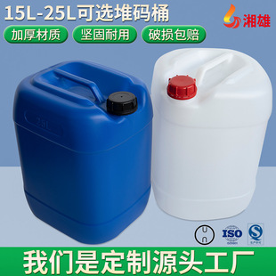 ȫ�����{ɫ�F؛5L10L2025������Ͱ �Ӻ��w�������϶ѴaͰ���l