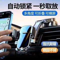 外贸吸盘式车载手机支架车用多功能旋转汽车导航横竖固定手机支架