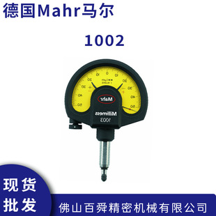 ��Mahrָ�ʽ�f�ֱ�Cе���^�x��1002��4335000��ԭ�b��Ʒ