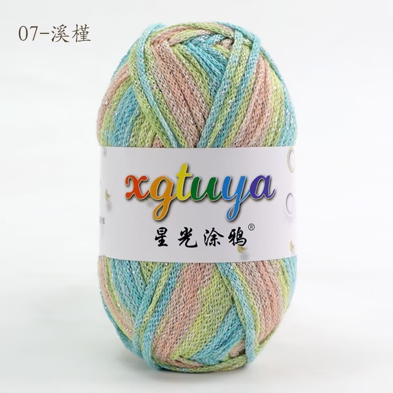 星光涂鸦手工diy2.5mm闪线段染钩针毛线编织空心棉圆股纱彩虹日落|undefined