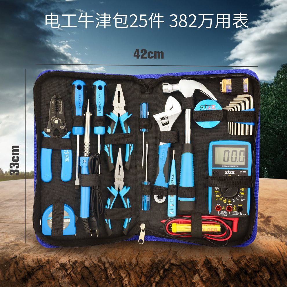 Kit de herramientas para el hogar de Shangjiang, herramientas manuales multifuncionales, kit de herramientas de hardware, conjunto de caja de herramientas eléctricas