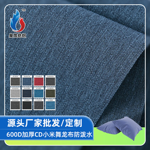 Դ�S���������z600D��]������PU����ˮ�T�ӾIѩ������ִ�����