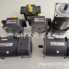 香港松下电机M590-002.M590-502.5IK90GU-CF,90W调速,定速电机