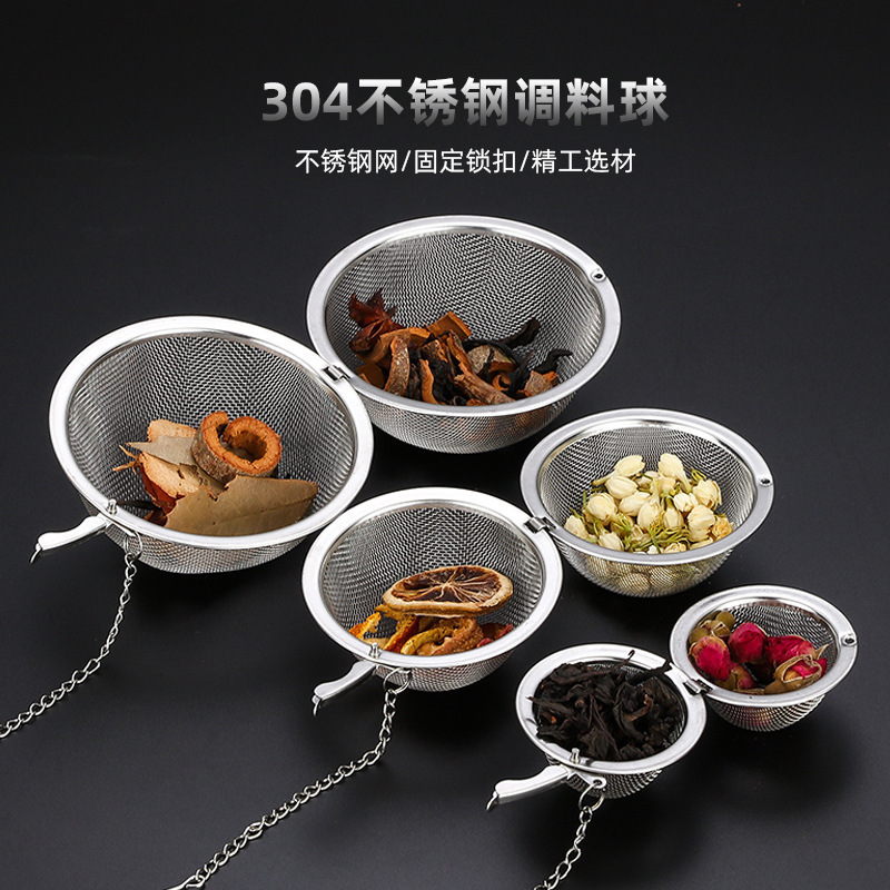 家用调味球304不锈钢泡茶过滤网卤料煲汤炖肉调料盒火锅料过滤球|undefined
