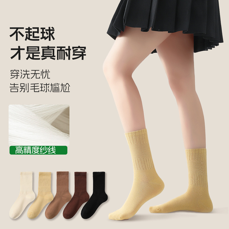 女士中筒袜子秋冬无骨缝头吸汗透气束腰抗菌纯棉不起球运动休闲袜|undefined