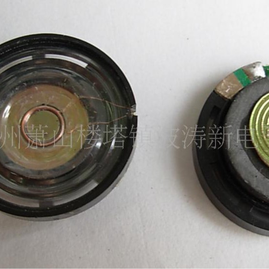 IC波涛新电话子元件厂  供音乐芯片喇叭、扬声器29MM大磁8欧0.25W