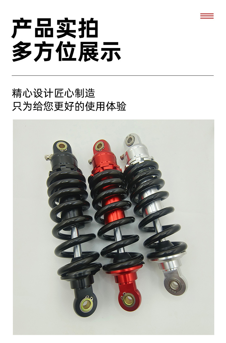 Motorcycle center rear shock absorber MSX125 Wangjiang Big Doll Electric Motorcycle Little Monster Little Monkey m3M5 rear shock absorber