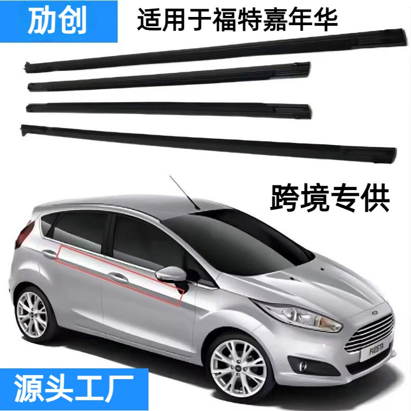 Подходит для уплотнительной ленты Ford Fiesta, оконной водонепроницаемой ленты, внешней стеклянной уплотнительной ленты, ветрозащитной и непромокаемой уплотнительной ленты.