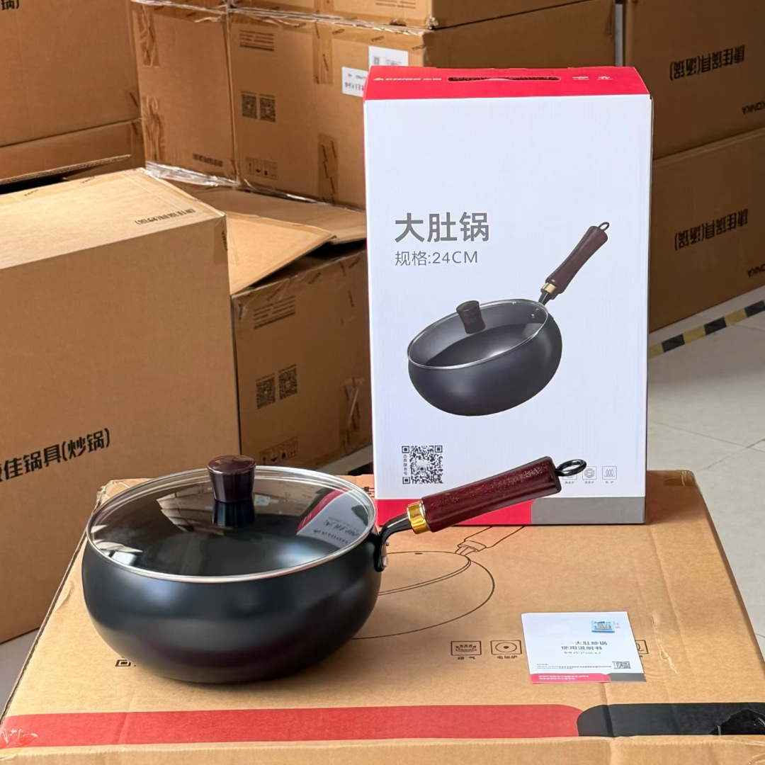 24cm 대형 냄비 [색상 상자 포장]