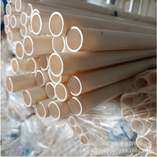 pvc線管批發廠家 4分 6分PVC管電線管白色 pvc穿線管 電工套管