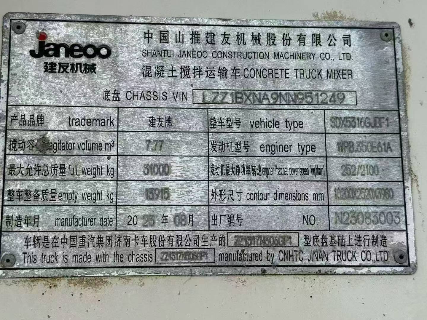 Overseas Type Vi Howo Jianyou Large 12-Cubic Meter Concrete Transport Mixer Truck with Weichai 350 Horsepower Cement Tank