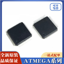 ATMEGA128-16AUȫԭbATMEGA128A-AU ATMEGA128L-8AU QFP64 IC