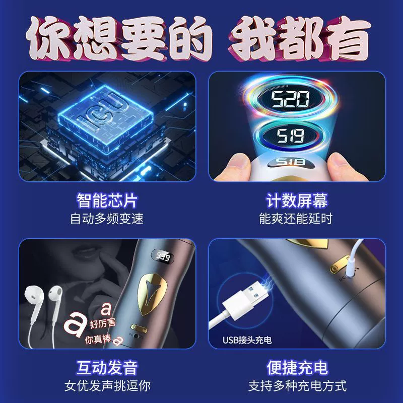 Men's automatic telescopic airplane, inflatable doll for elementary school students for adults, fully automatic