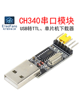 CH340GģKUSBDTTLоˢCС STCƬCd