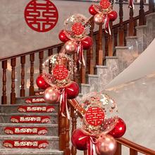 楼梯扶手装饰结婚女方婚礼气球拉花套装男方婚房布置婚庆用品卧室