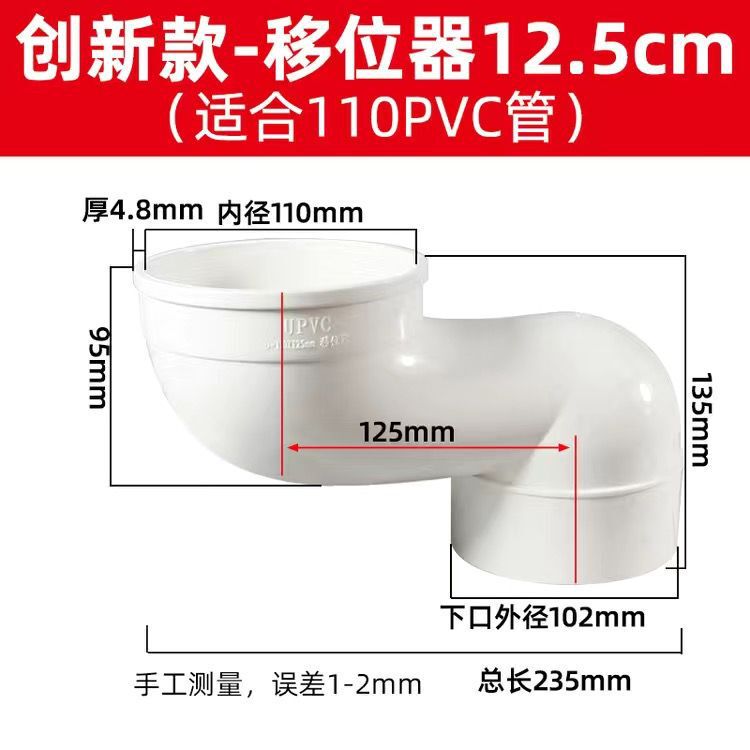 便器の移動器の一体式の移動は穴を掘ることができません。|undefined