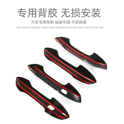 Accessories ARRIZO8 Door Handle — Portal Wrist