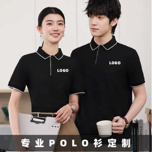 Short-Sleeved Lapel Workwear Polo Shirt Custom Workwear Short-Sleeved Printed Catering Milk Tea Shop Uniform Cafe Workwear