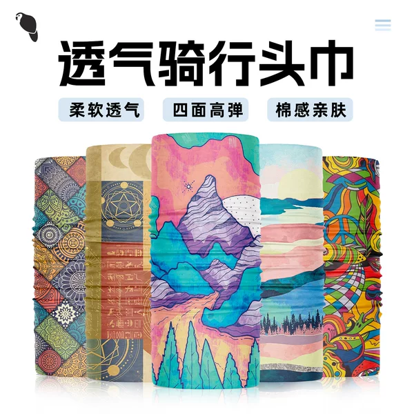 Seamless Magic Headscarf Hiking Sun Protection Mask Outdoor Cycling Soft High-Elastic Breathable Neck Warmer Bandana