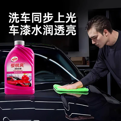Cleaning/curing agent | Cleaning Agent, Wax Water Dissolving