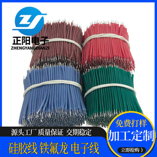 3239 Silicone Wire Digital Wire 1007 1571 Lead Tinned Wire 1332 Teflon High Temperature Wire Harness