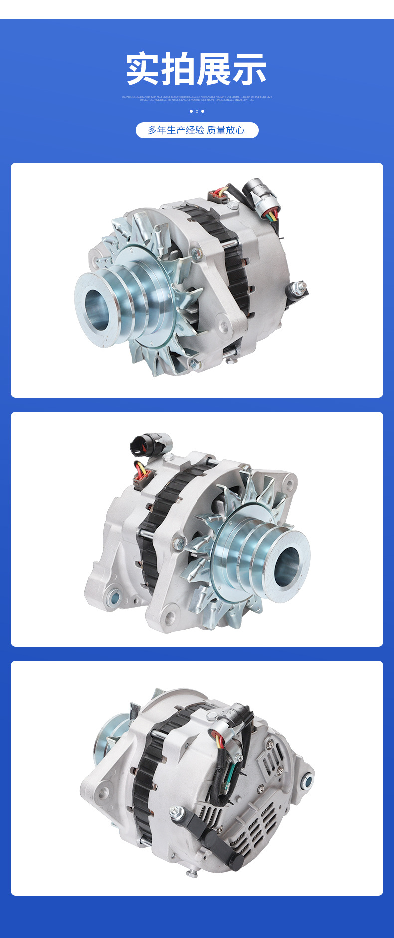 A009TU5182 24V 150A Generator for Engineering Equipment