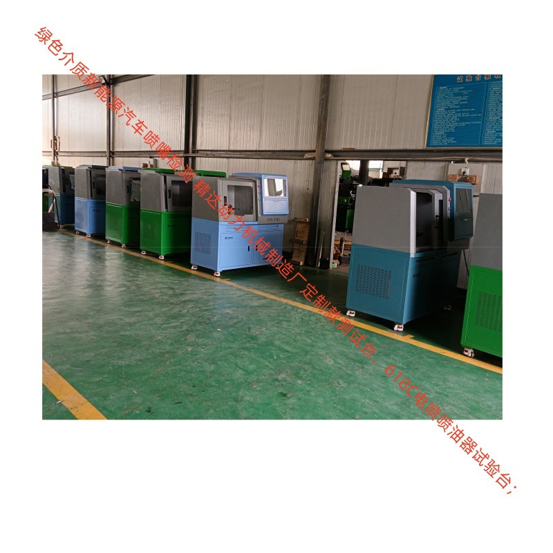 精达动力250兆帕高压超型 HCR-318PRO电喷高压共轨喷油器试验台