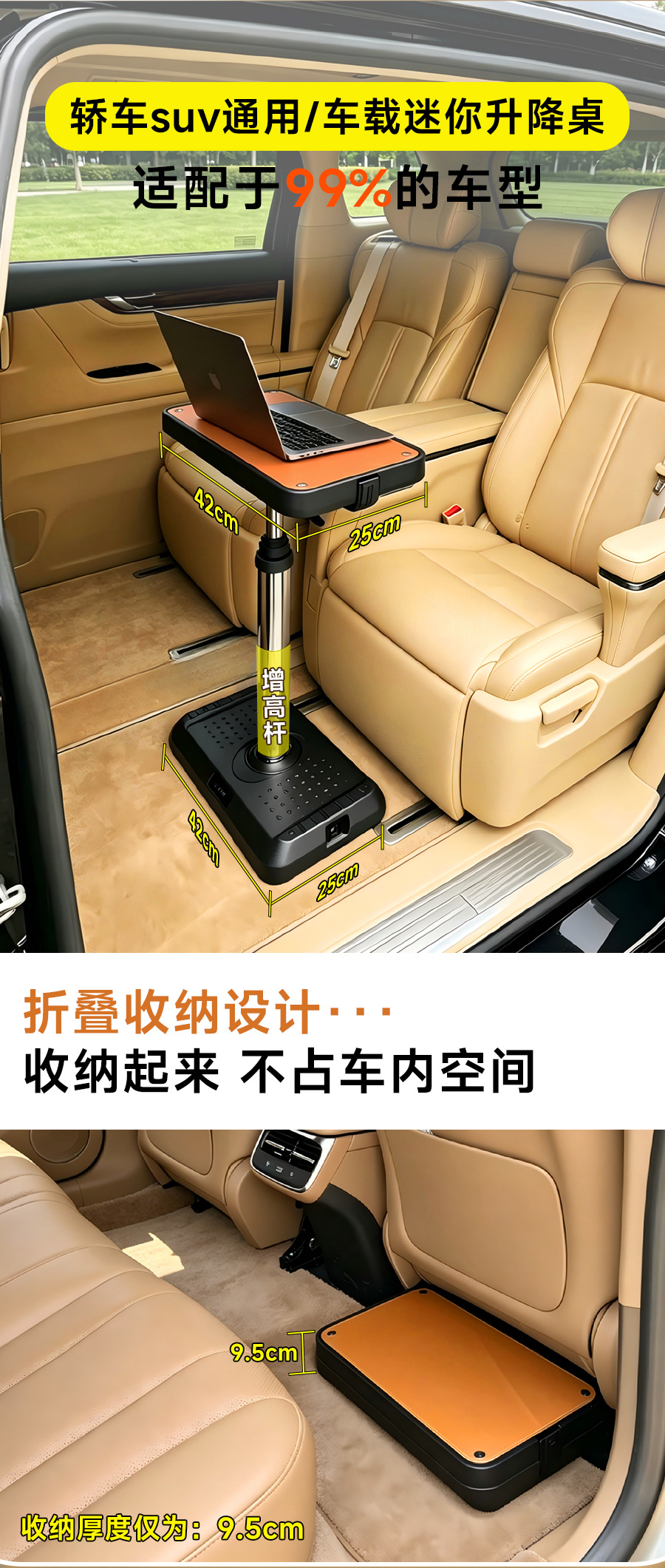 Multi-purpose pneumatic lift table for business vehicles, car-mounted office desk, laptop stand, portable folding table for outdoor camping