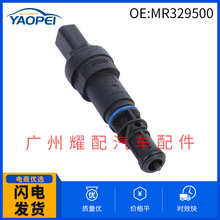 MR329500适用于三菱Carisma汽车配件 速度传感器 里程表传感器