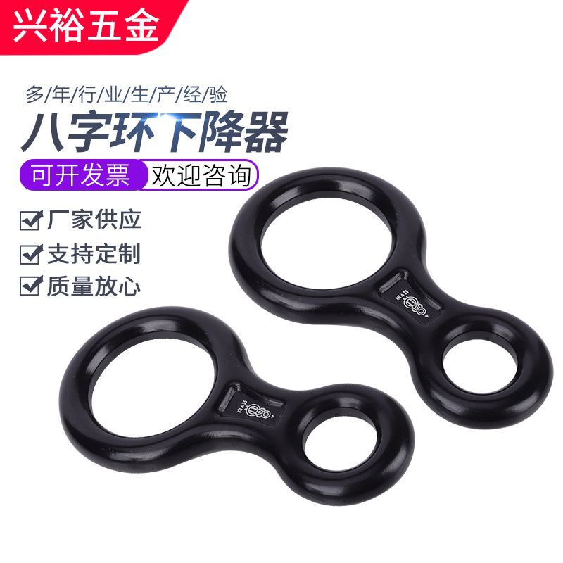 Octagonal ring descent device downhill device mountaineering rock climbing equipment octagonal ring descent device octagonal ring descent device