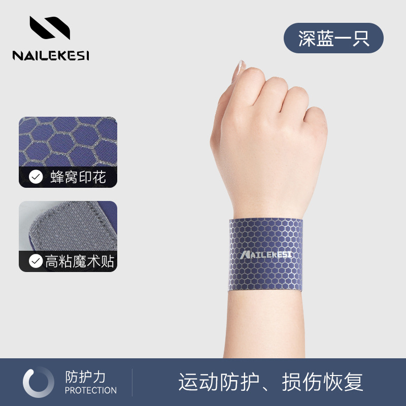 Protector de muñeca tfcc protector de muñeca anti-esguince vaina de tendón bádminton femenino verano ligero masculino fitness articulación pulsera deportiva