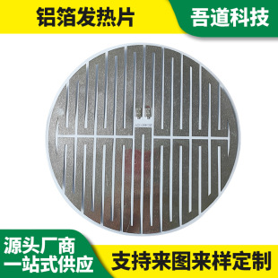 Դ^SIaXlƬ 5V10W늟ĤӟƬ OEMDӶ