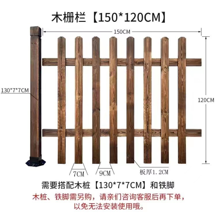 防腐木製フェンス、ガーデンフェンス、屋外庭園、菜園、花壇の仕切り工事、無垢材の手すり|undefined
